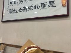 -老刘家永盛斋·传统泡馍(东关南街店)