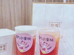 -奈雪的茶(市百一店)