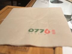 -0776食堂·京城创意菜(七里庄店)