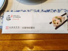 -东方饺子王(工农总店)