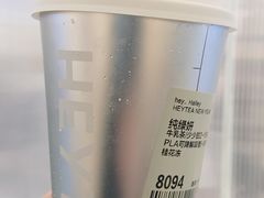 純綠妍-喜茶(佛山岭南站店)