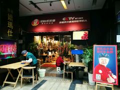 -车沾巷·重庆老味豌杂面