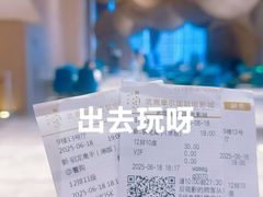 -武商摩尔影城(国广IMAX激光店)