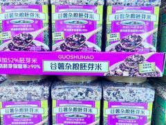 -果蔬好生活超市(东湖店)