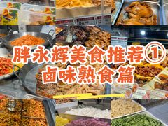 -永辉超市(通州万达店)