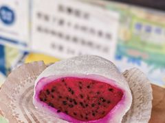 -澳门长洲糯米糍(柯打苏沙街店)