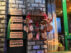 门面-慢丽江·云南野生菌土鸡锅(付家庄店)
