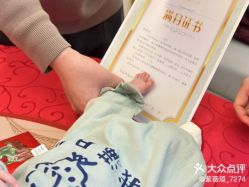 -禧悦府国际月子会所(总店)