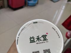 -益禾堂(鹭江店)