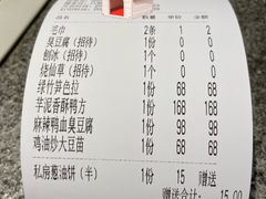 -吴记鲜定味
