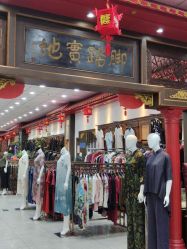 -瑞蚨祥(大栅栏店)