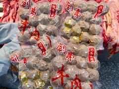 -创弟牛肉丸