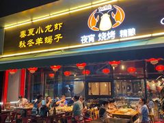 门面-虾满堂(瑞虹店)