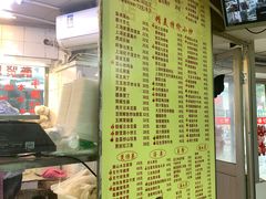 -醉贤居
