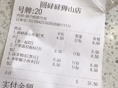 -圆碌碌甜品屋(狮山店)