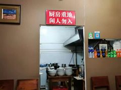 -上海特色小笼店(铁岭路90弄小区店)