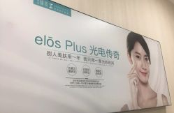 -众山臻美医疗美容医院