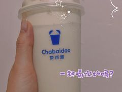 -茶百道(湖墅潮王路店)