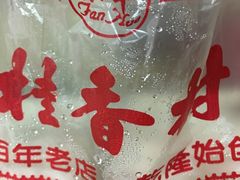 -采芝斋评弹茶馆(观前街店)