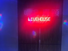 -唱吧麦颂KTV(西单华威潮铺街店)