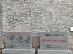 -江心屿景区