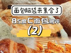 -85度C(广州石牌桥店)