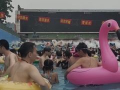 -欢乐水魔方水世界
