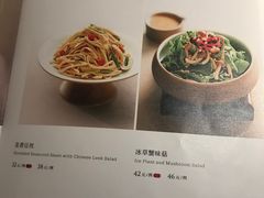 -锦府盐帮·李宅(领展购物广场中关村店)