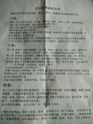 -莲芸拔罐减肥
