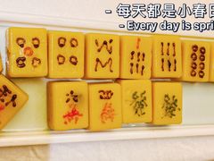 -四世同堂·京菜·烤鸭(双井店)