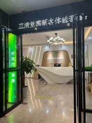 点击看大图 -亚典中科健康汇美容·SPA