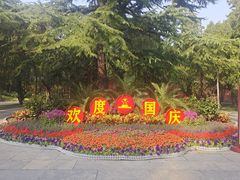 -北京市劳动人民文化宫(太庙)