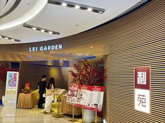-利苑(环贸iapm店)