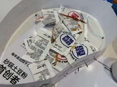 -姐弟俩土豆粉(沈阳铁西万达店)