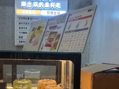 -野人先生现做冰淇淋(北京环宇荟店)