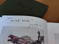 -良友书坊(安徽路店)
