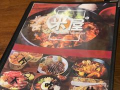 -米屋石锅拌饭(师大店)
