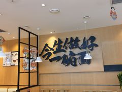 -顺溜削面(大王路店)