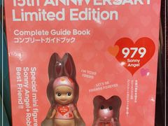 -九木杂物社(领展购物广场中关村店)