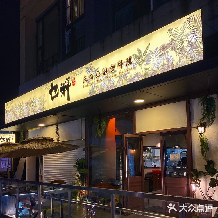 听说是广州火到排不上队的泰料开过来东莞