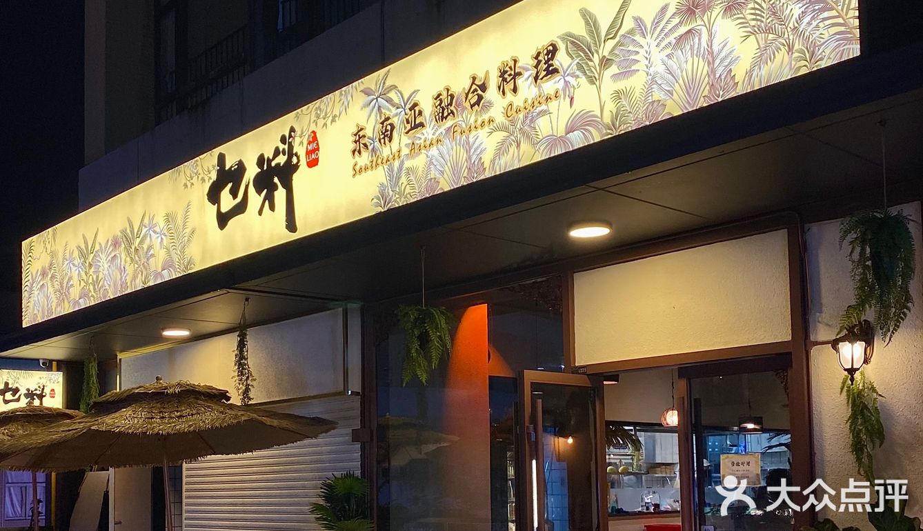 听说是广州火到排不上队的泰料开过来东莞