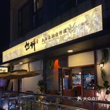 听说是广州火到排不上队的泰料开过来东莞