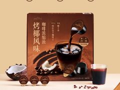 -山姆会员商店(杨桥西路店)