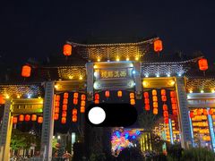 -东台西溪天仙缘景区