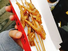-芙蓉泉·烤鸡爪(芙蓉街店)