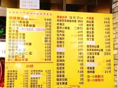 -明呈黄鱼面馆(斜土路店)