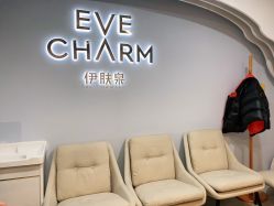 -万州华美紫馨整形美容医院