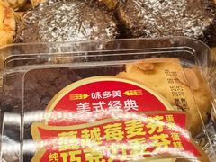 -味多美蛋糕(西安门店)
