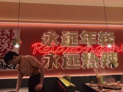 -热辣宗师·串串火锅(万达金街店)