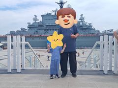 -泰达航母主题公园